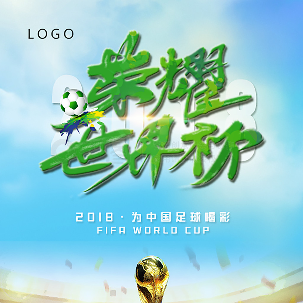 后的